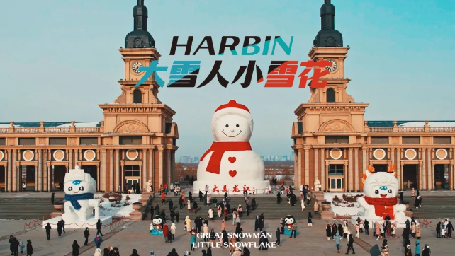 如何讓文旅項(xiàng)目“爆火出圈”？解密旅游“爆火”背后的營(yíng)銷邏輯