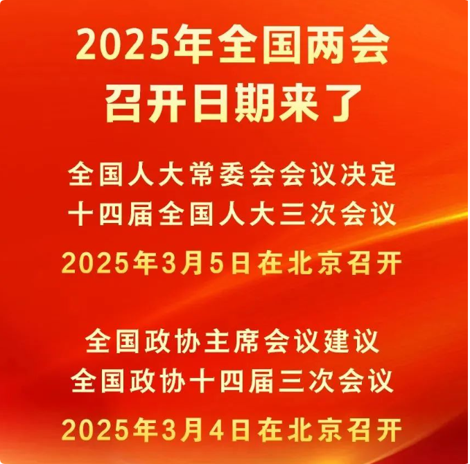 QQ_1741072836108.png