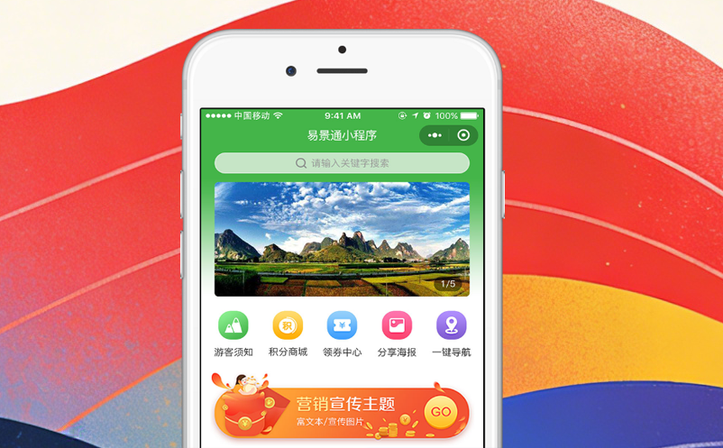 非遺文化街區(qū)如何通過票務(wù)系統(tǒng)實現(xiàn)“一碼通逛”？