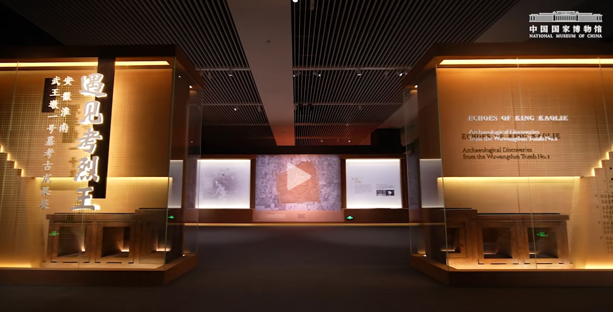 2026年1月北京免門票博物館展覽匯總！