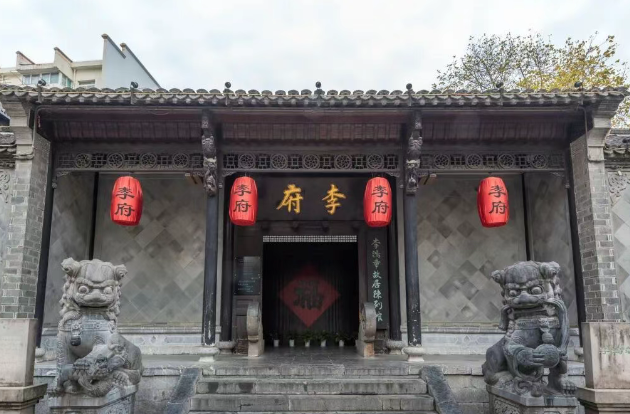 李鴻章故居陳列館景點免費開放，實行線上實名預(yù)約制管理