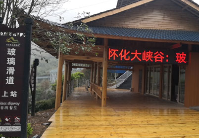 二銷(xiāo)游玩項(xiàng)目售票管理系統(tǒng)建設(shè)