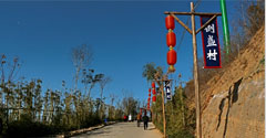倒盞村景區(qū)二次消費(fèi)營(yíng)銷(xiāo)方案2