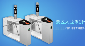 人臉識別在景區(qū)窗口售票系統中的應用