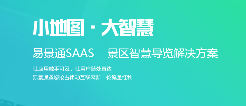 電子售票系統(tǒng)有什么優(yōu)勢(shì)？