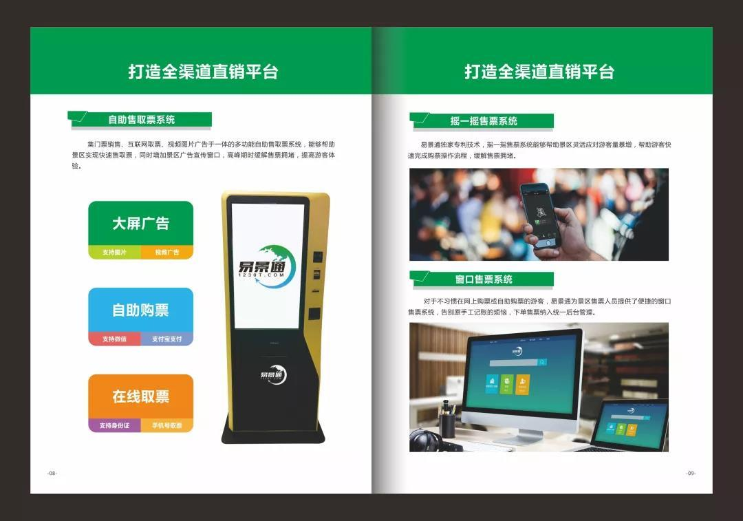 微信圖片_20200416114344.png