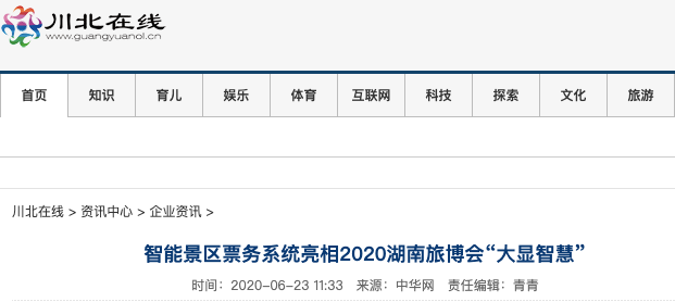 20200714144565.png 微信圖片_20200714151524.png