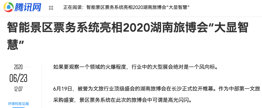 20200714503619.png 微信圖片_20200714151516.png