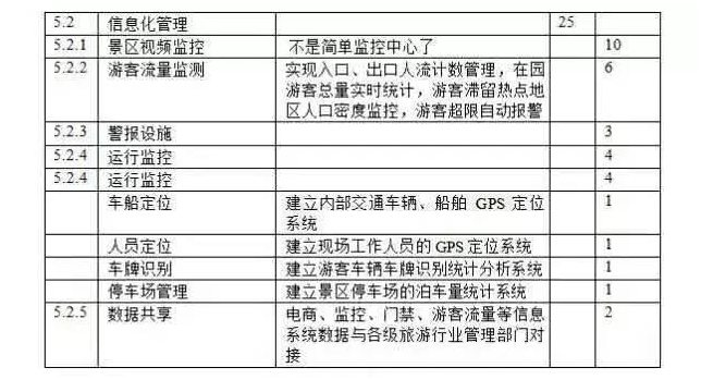 微信圖片_20200714133958.png