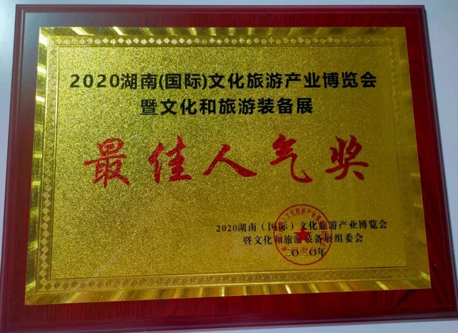 20200714542405.jpg 微信圖片_20200714151439.jpg