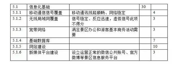 微信圖片_20200714133816.png