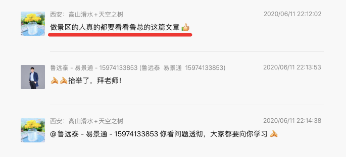 20200714773905.png 微信圖片_20200714151454.png