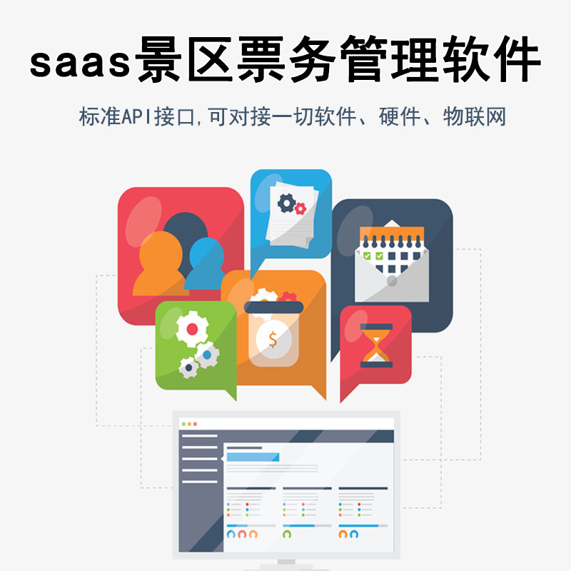 景區(qū)智能化設(shè)施有哪些？能幫助景區(qū)打開營銷的切入點嗎？ 