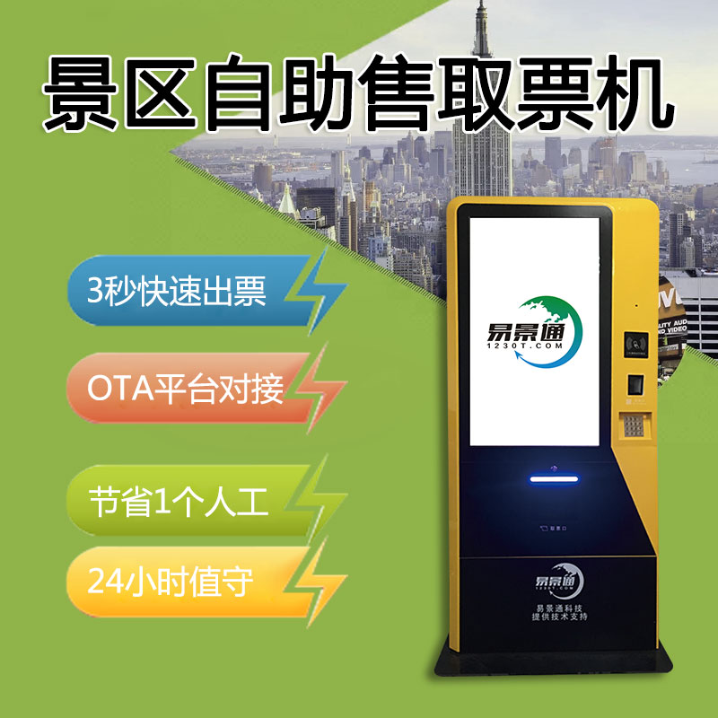 景區(qū)必須抓住3大要點，迎接十一黃金周 