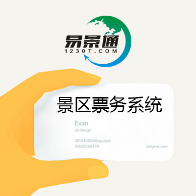 十一黃金周，景區(qū)防疫指南 
