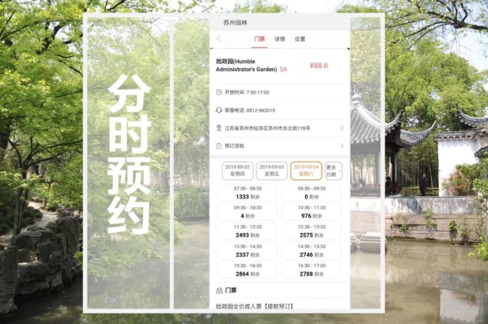 景區(qū)驗(yàn)票機(jī)不好用怎么辦？手持驗(yàn)票機(jī)可以替代！