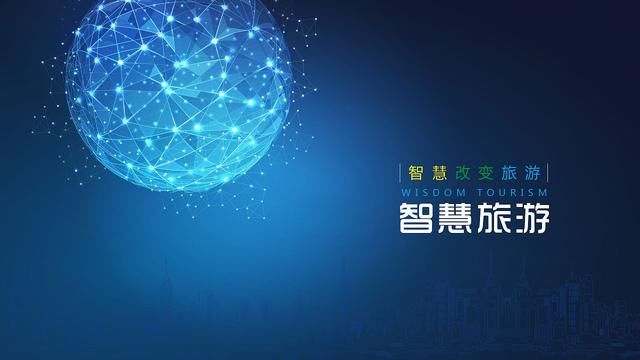 景區(qū)售檢票系統(tǒng)招標公告有哪些內(nèi)容？為何要招標？