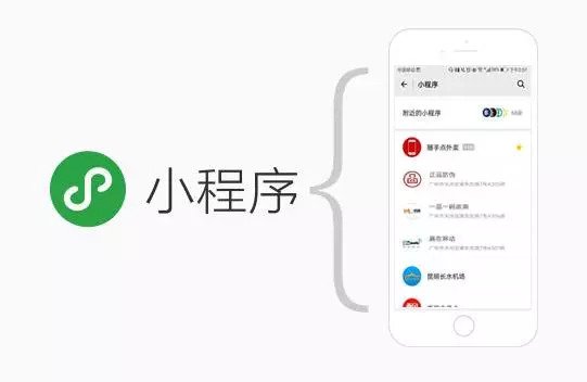 為什么那么多旅游景區(qū)紛紛使用微信訂票系統(tǒng)？