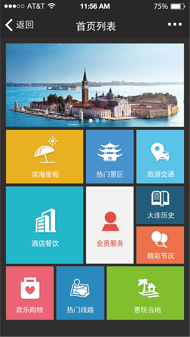 景區(qū)微信公眾號購票系統(tǒng)除了票務管理，還有哪些實用功能