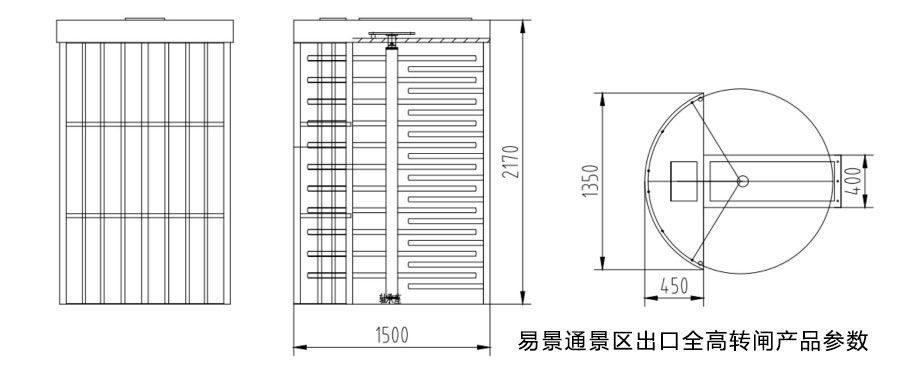 場館十字全高轉(zhuǎn)閘價格2.jpg