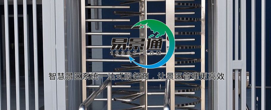 景點全高轉(zhuǎn)閘廠家1.jpg