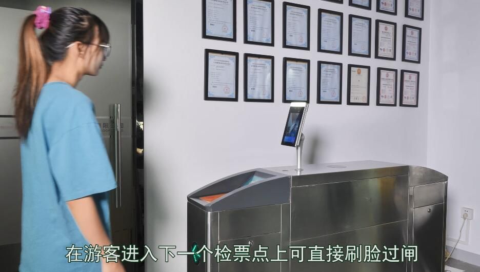 水利風(fēng)景區(qū)人臉識(shí)別門禁一體機(jī)1.jpg