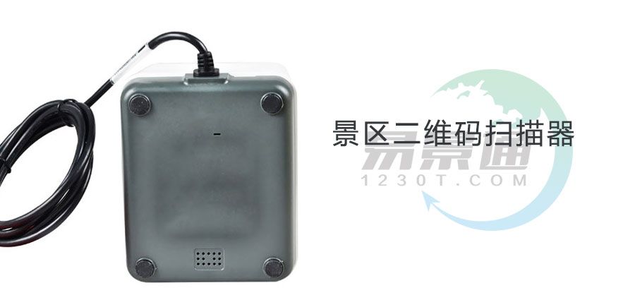 場(chǎng)館門(mén)票二維碼掃描器1.jpg