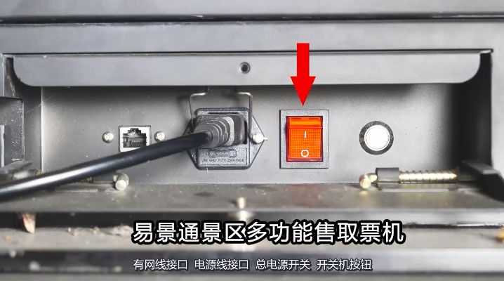 森林公園景區(qū)自動(dòng)售取票機(jī)2.jpg