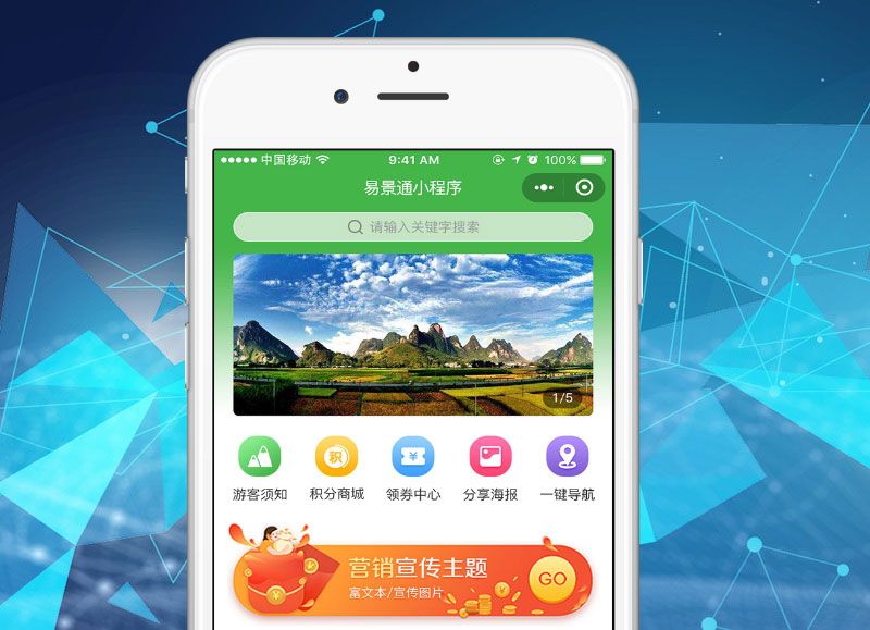 如何讓景區(qū)年卡營銷變得智能化？搭建年卡系統(tǒng)很重要