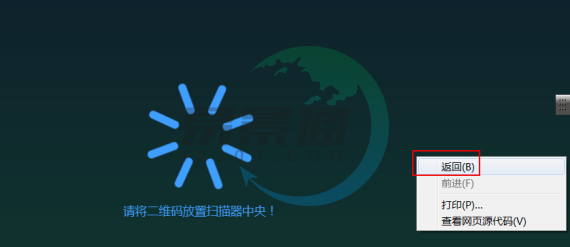 易景通景區(qū)票務(wù)系統(tǒng):技巧性操作 易景通景區(qū)票務(wù)系統(tǒng):技巧性操作