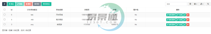 易景通景區(qū)分銷系統(tǒng)：OTA管理