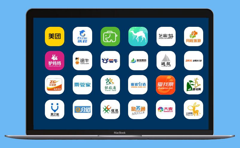 電子票務系統OTA接入系統