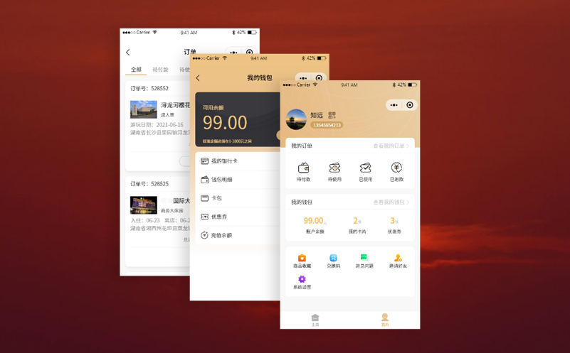 訂票系統(tǒng)哪家強(qiáng)？且看易景通智慧票務(wù)