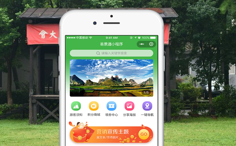 武漢革命博物館，不一樣的智慧旅游體驗(yàn)