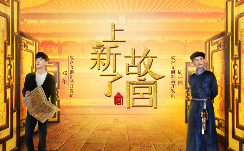 景區(qū)營銷如何深挖名人效應(yīng)