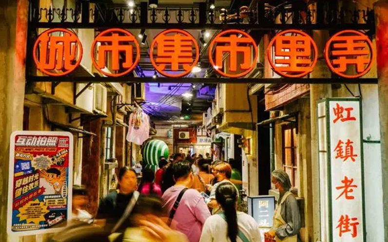 文商旅融合發(fā)展：以文帶旅、以旅興商、以商成文
