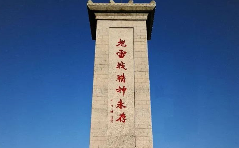 地雷戰(zhàn)景區(qū)與易景通票務系統(tǒng)達成合作