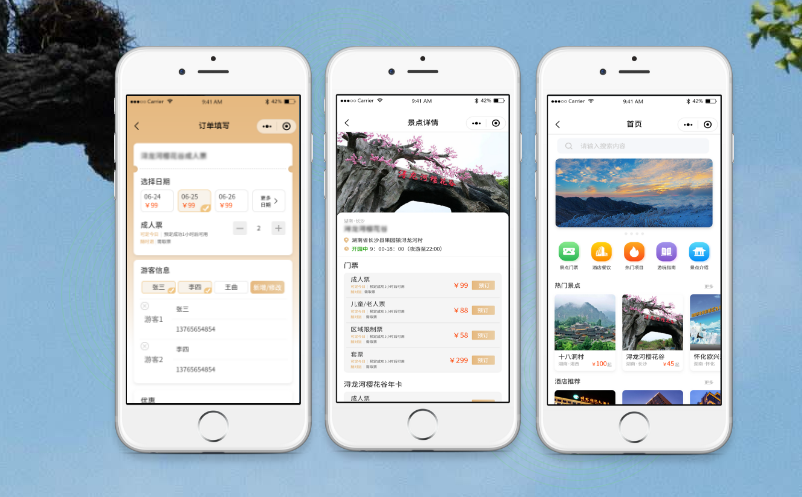 紅色旅游景點票務系統(tǒng)