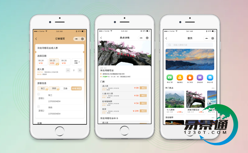 經(jīng)常在微信購票的游客，對微信票務(wù)系統(tǒng)有哪些建議？