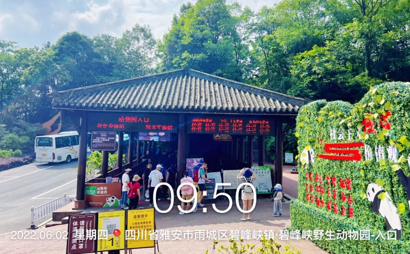 智慧景區(qū)票務管理系統(tǒng)
