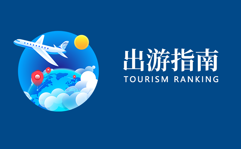 研學(xué)旅行時(shí)受傷，學(xué)校、旅行社、景區(qū)各擔(dān)多少責(zé)？