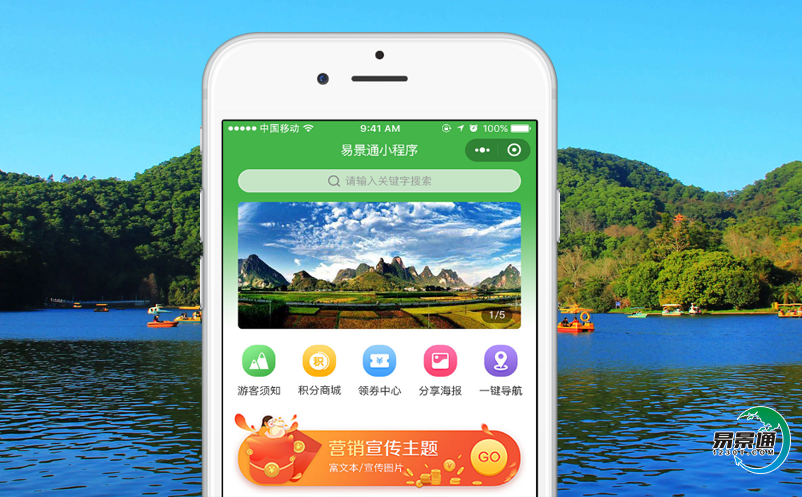 劇院購票系統(tǒng)輕松實現(xiàn)智慧票務相關工作