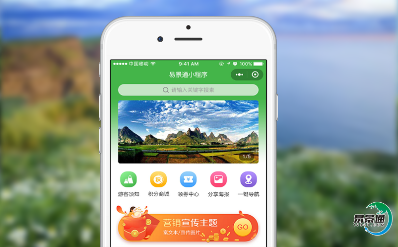 景區(qū)智慧售票系統(tǒng)的管理方法有哪些？