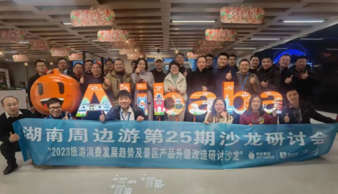 易景通和支付寶頒布重磅行業(yè)政策！景區(qū)閘機(jī)0元免費送！