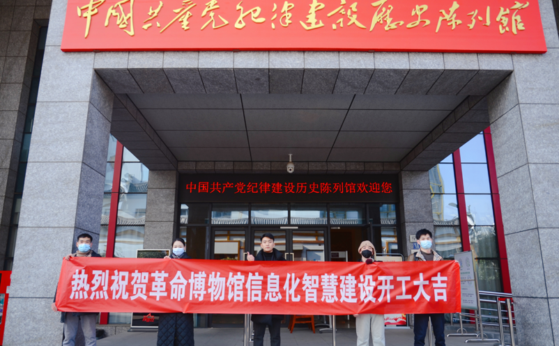 博物館預約票務系統(tǒng)對公共事務和文化傳播的作用