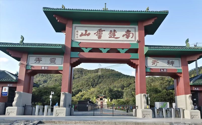 長沙智慧景區(qū)票務(wù)系統(tǒng)建設(shè)，回龍山景區(qū)實(shí)現(xiàn)全面升級