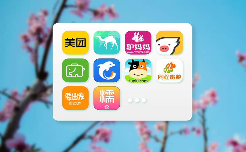 景區(qū)預(yù)訂驗票系統(tǒng)實現(xiàn)預(yù)訂驗票過程高效便捷、省時省力