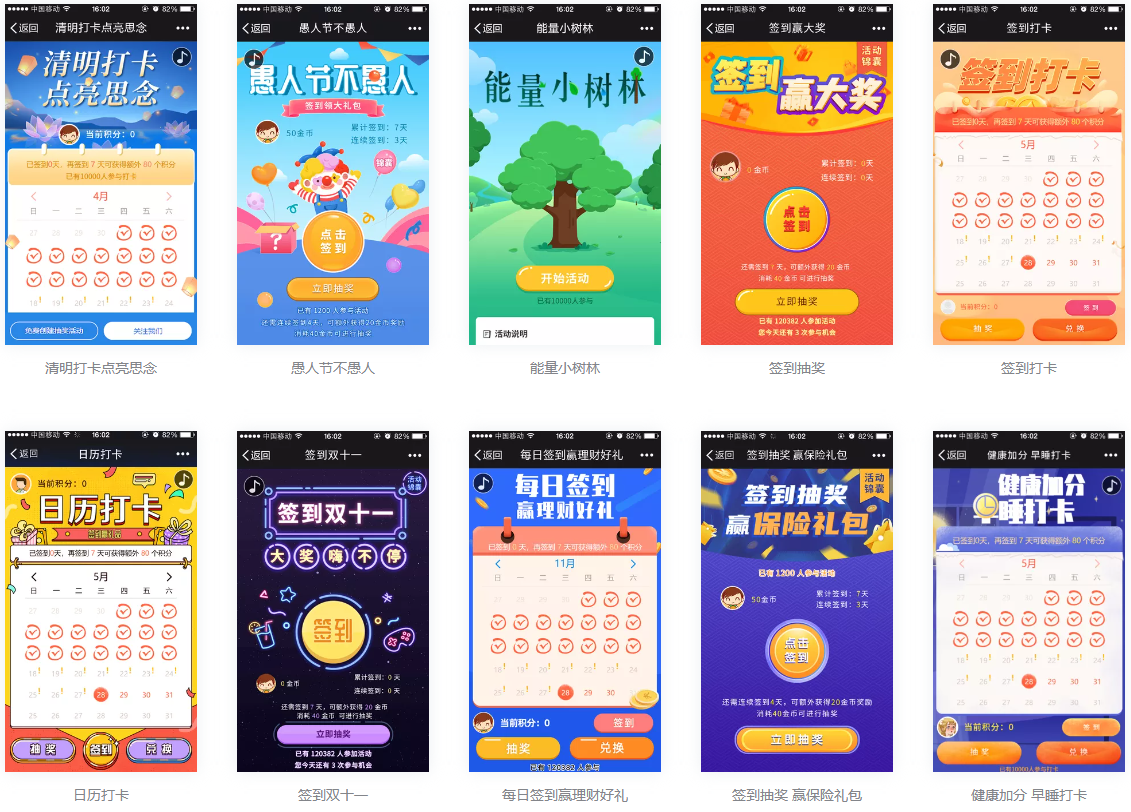 智慧景區(qū)票務(wù)系統(tǒng)有哪些拓客引流工具？