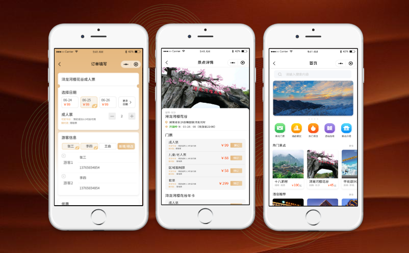 易景通微信門票系統(tǒng)，實現(xiàn)預(yù)約核銷全閉環(huán)