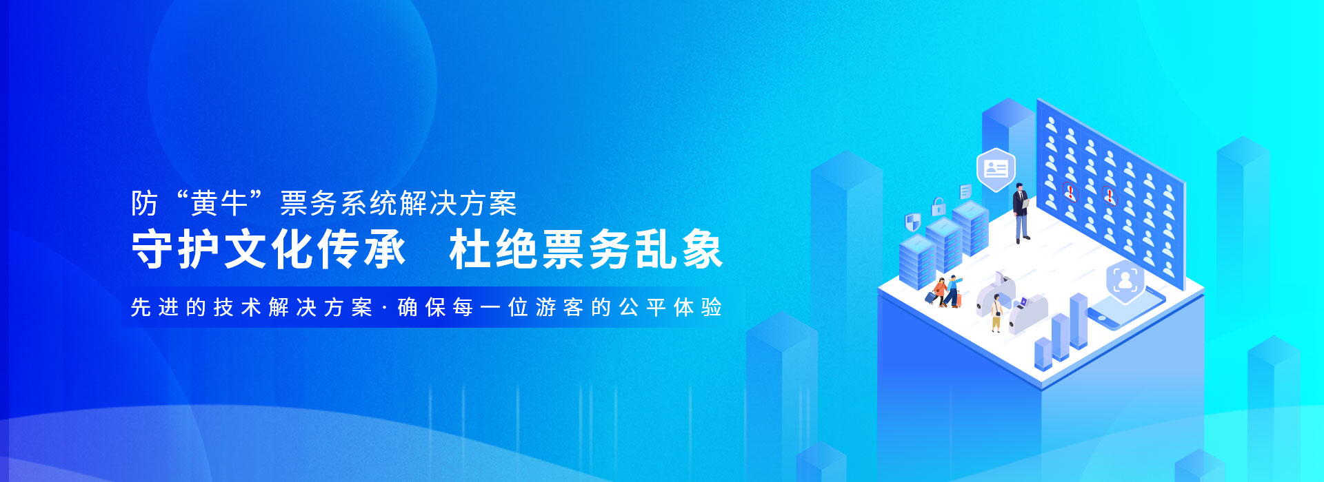 防“黃?！逼眲?wù)系統(tǒng)解決方案